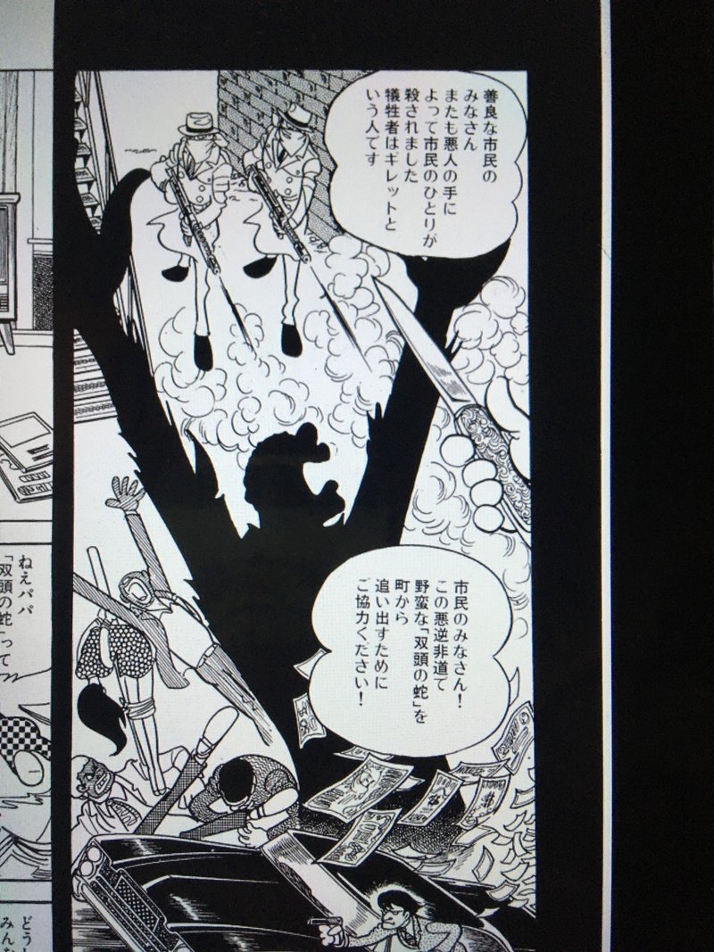 毎日読書感想文 ザ クレーター 12 10 Vol142 Hakatamax Note