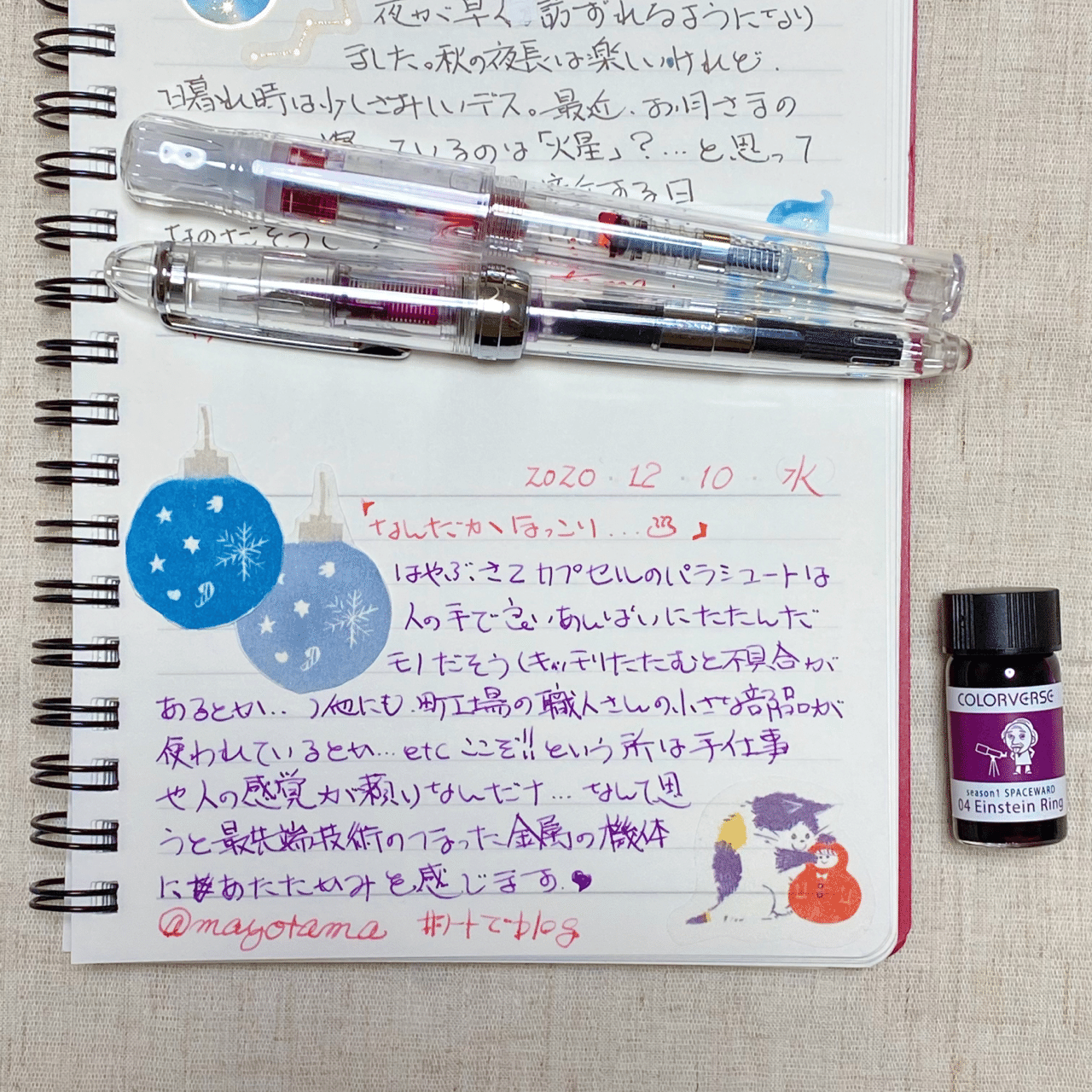 ノートでblog はやぶさ2のお仕事ぶりが素敵だなと思う 実際は計画に関わっている人が頑張っているんだけど 土曜日の 日記素材シート 使いました Life Nana Note