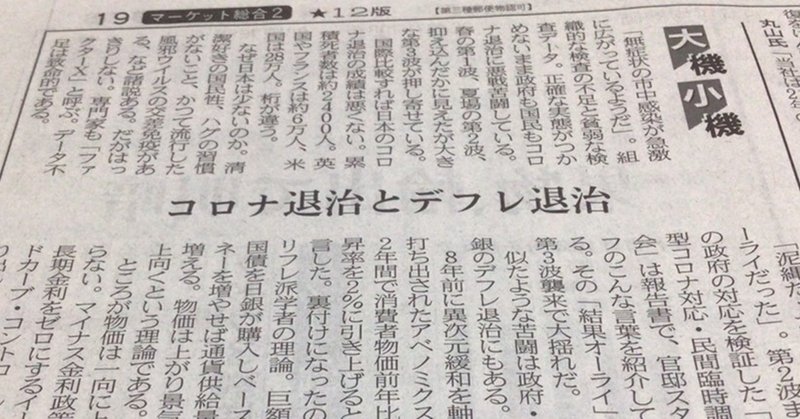 149 結果オーライ の落とし穴 Kuuie 質問力マニア Note 149 結果オーライ の落とし穴 Kuuie 質問力マニア Note