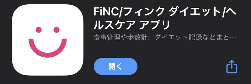 ダイエット10日目 12 10 凪田わた Note ダイエット10日目 12 10 凪田わた Note