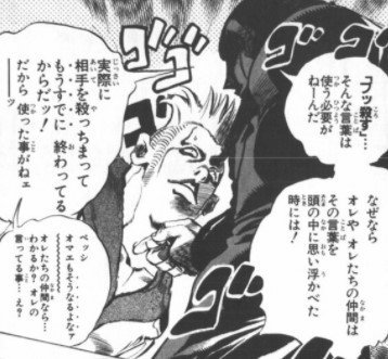 プロシュート兄貴の名言から学ぶ完了主義 行動のすゝめ ゆーま Yu Ma Note