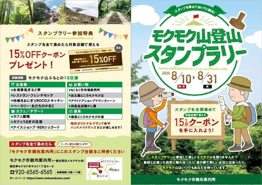 印刷物のデザインにイラストをお借りしてみた 実例あり カッコー Note