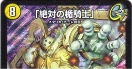 ギャラクシールド」の人気タグ記事一覧｜note ――つくる