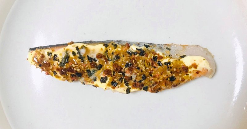 レシピ ハワイアン料理 ふりかけを魚料理に マヨネーズと共にいただくふりかけサーモン ぽん Note