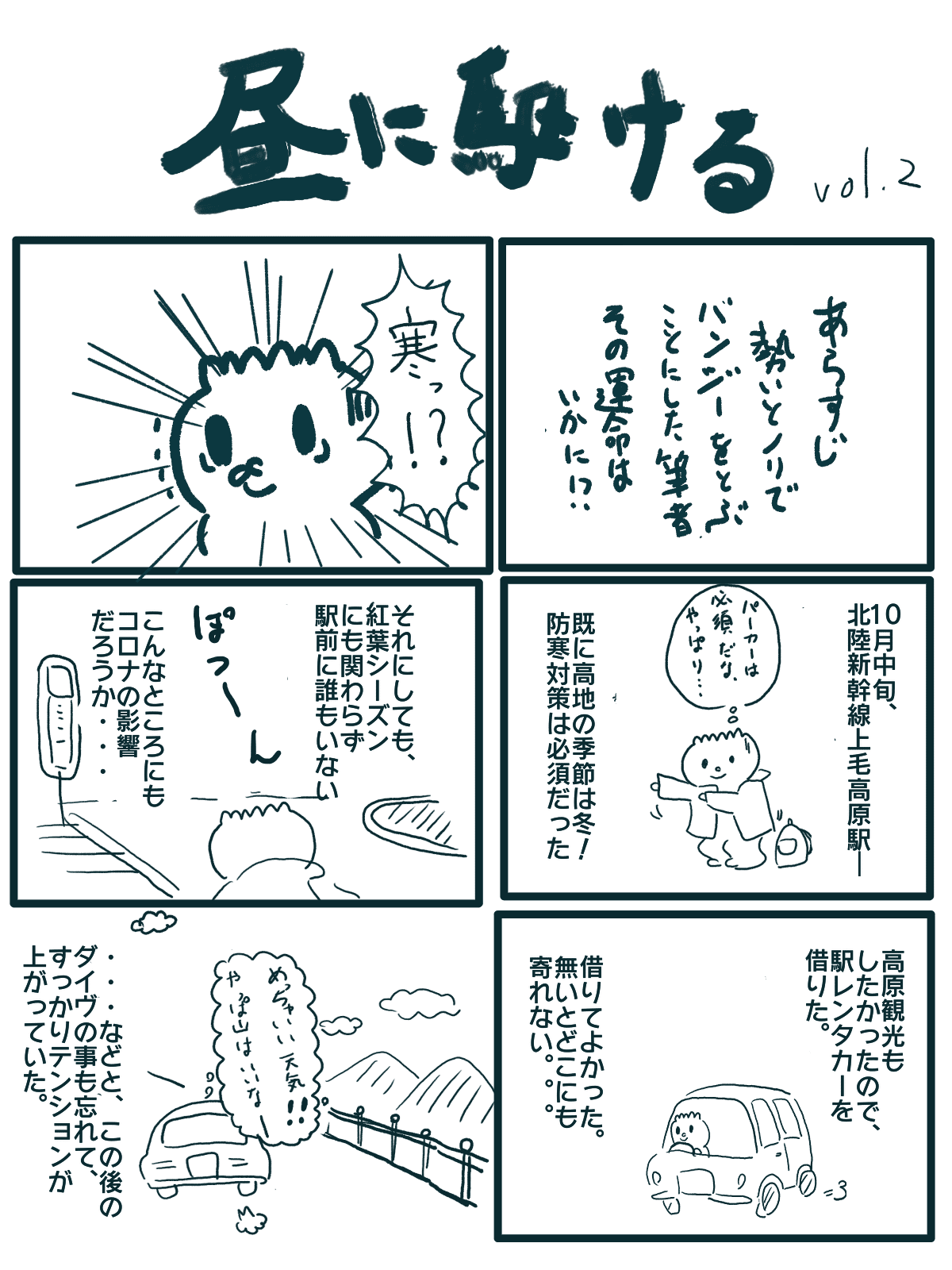 画像1