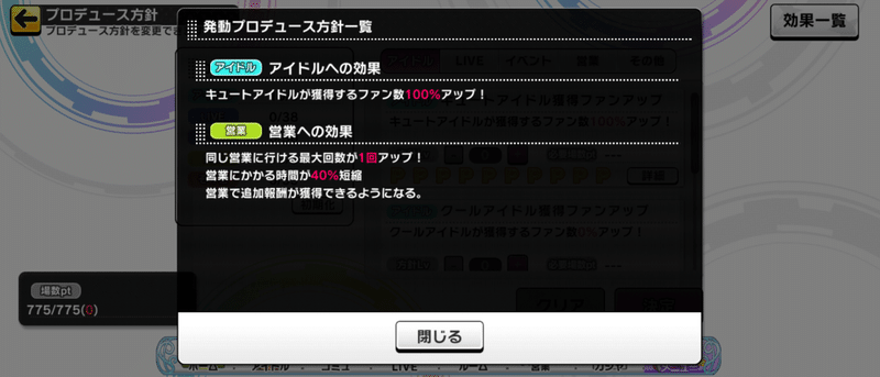 デレステ 今年中に乙倉ちゃんのファンを1 000万人にしたい かずっち Note