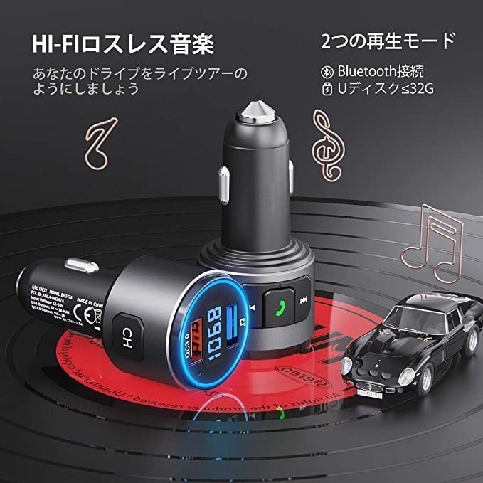 買って良かったもの スマホの音楽をクルマのラジオに飛ばせる Bluetoothトランスミッター ぱわ太の 幸せ実感ノート 人生を楽しむ河童 Note 買って良かったもの スマホの音楽をクルマのラジオに飛ばせる Bluetoothトランスミッター ぱわ太の 幸せ実感ノート 人生を楽しむ河童 Note