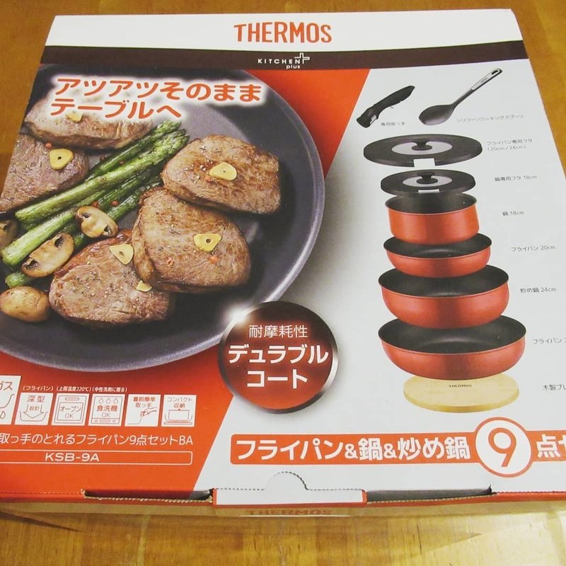 こんにちは サーモスの取っ手のとれるフライパン9店セットが1万円以下で売られるとは サカタニミホ Note