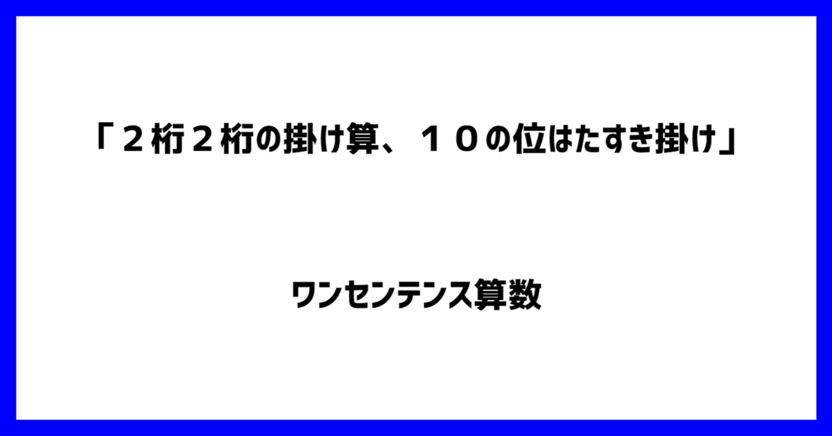 見出し画像