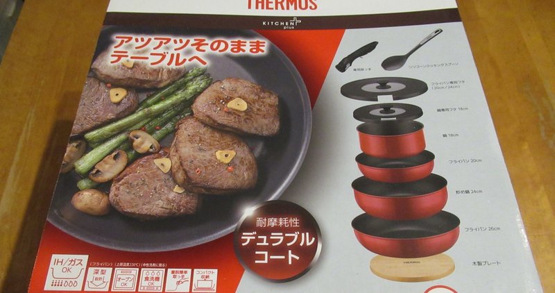 取っ手のとれるフライパン9店セット の新着タグ記事一覧 Note つくる つながる とどける 取っ手のとれるフライパン9店セット の新着タグ記事一覧 Note つくる つながる とどける
