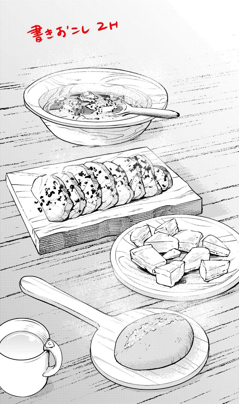 漫画アシスタントになるには とこり Note