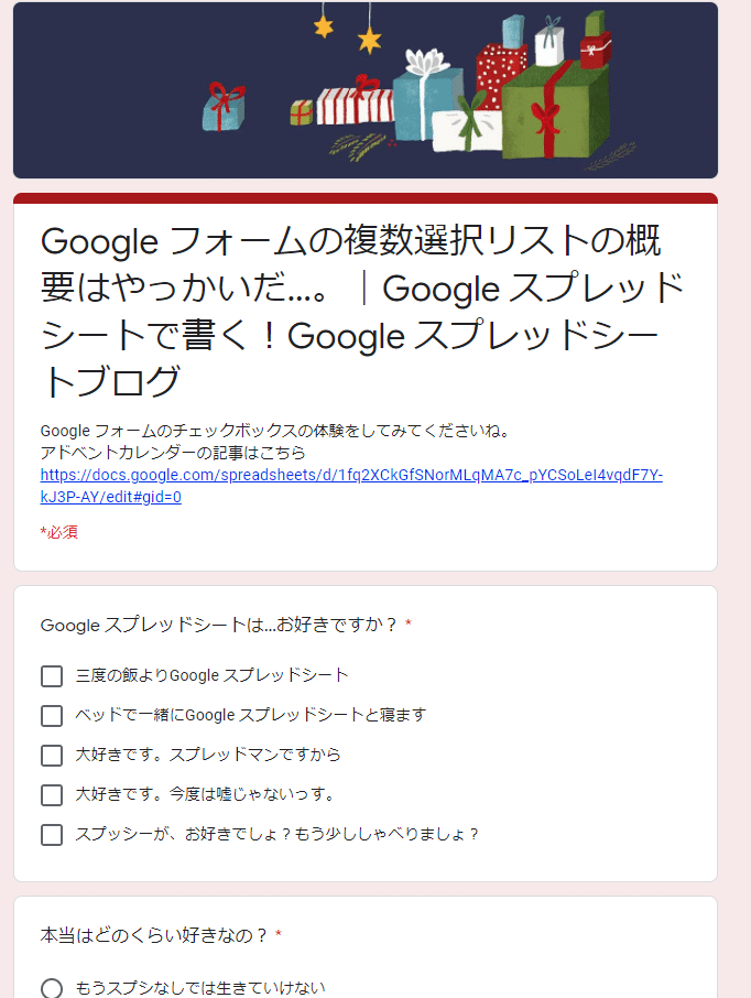 Google スプレッドシートの記事をgoogle スプレッドシートで書いてみた Teeda Note