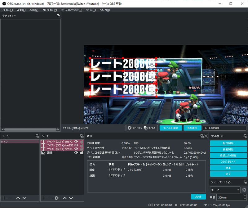 Obs最強利用法 In 2k かるぴす Note