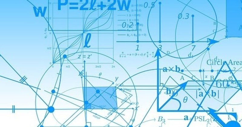 ドイツ語で高校数学 いろいろな関数と微分 ふぁそらて 高校生 Note ドイツ語で高校数学 いろいろな関数と微分 ふぁそらて 高校生 Note
