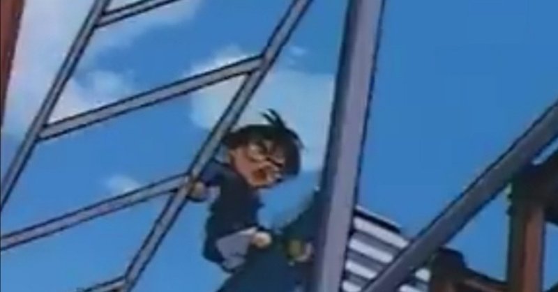 視聴率アニメ 名探偵コナン は青山剛昌とテレビ側で創り上げられた日本の傑作だ 1990年代後半ではサザエさんに次ぐ勢い キャラクター界通信 Note 視聴率アニメ 名探偵コナン は青山剛昌とテレビ側で創り上げられた日本の傑作だ 1990年代後半ではサザエさんに次ぐ勢い キャラクター界通信 Note