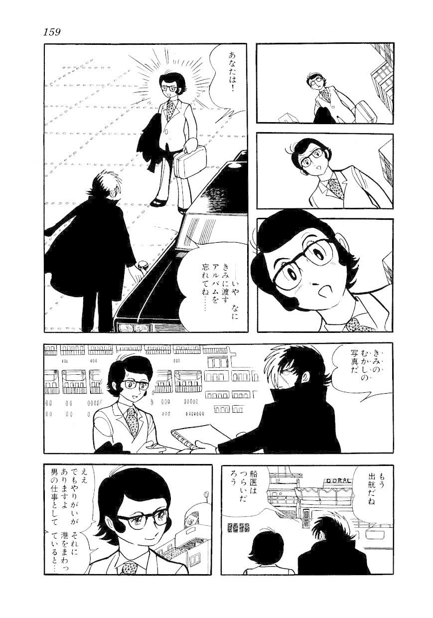 鬼滅の刃完結 絵で元ネタを徹底比較 籠球軍 Note