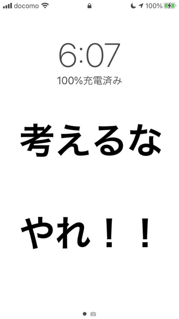 おはようございます 今日は夢を見ました 雪道を歩いて 秘境の温泉に入りに行く夢です 一人でした 旅してたのかな 正夢 になりそうな予感 T Ichikawa Note おはようございます 今日は夢を見ました 雪道を歩いて 秘境の温泉に入りに行く夢です 一人でした 旅してたのかな 正夢 になりそうな予感 T Ichikawa Note