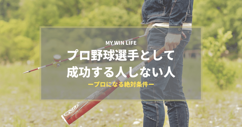 2020年 最後に野村克也監督について語らせてほしい 岸上健人 アルトデウスbc 東京クロノス note