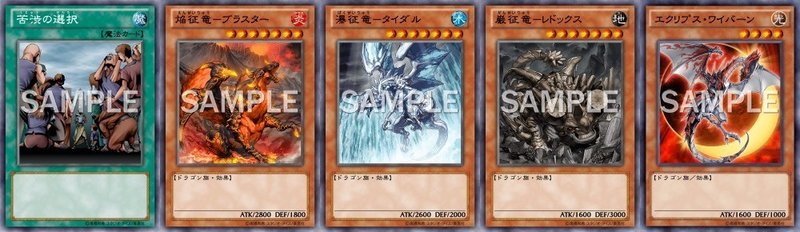 リミットレギュレーションを2倍楽しむ 禁止カード限定デュエル 遊戯王advent Calendar11日目 Strong Note リミットレギュレーションを2倍楽しむ 禁止カード限定デュエル 遊戯王advent Calendar11日目 Strong Note
