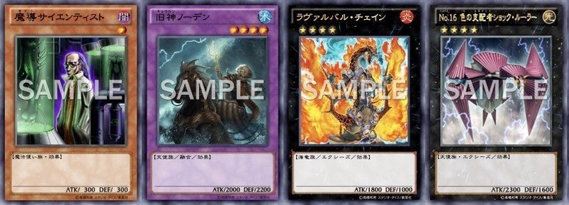 リミットレギュレーションを2倍楽しむ 禁止カード限定デュエル 遊戯王advent Calendar11日目 Strong Note リミットレギュレーションを2倍楽しむ 禁止カード限定デュエル 遊戯王advent Calendar11日目 Strong Note