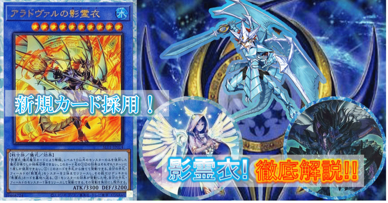 玄関先迄納品 遊戯王 影霊衣のトリシューラ ブリューナク グングニル 遊戯王 トレーディングカード 9 130 Laeknavaktin Is