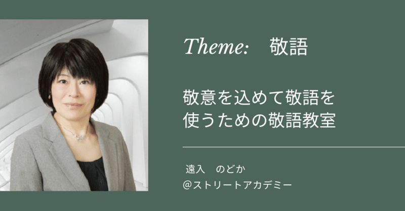 承知しました 畏まりました の代わりになる言い方はありませんか 遠入のどか Note