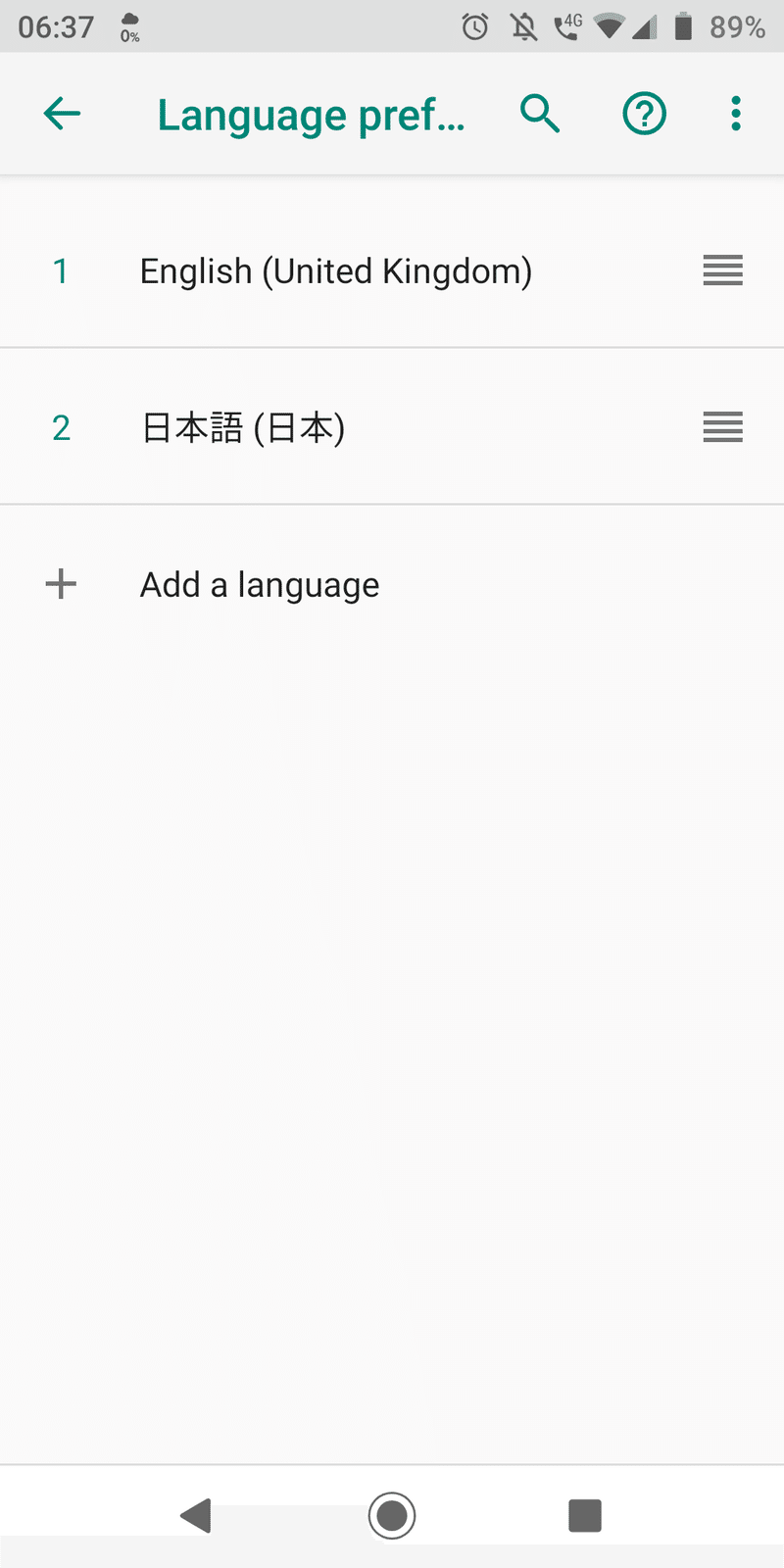 スマホの言語設定を英語に変えてみた ୨୧ ᴍᴀᴍi୨୧ Note スマホの言語設定を英語に変えてみた ୨୧ ᴍᴀᴍi୨୧ Note