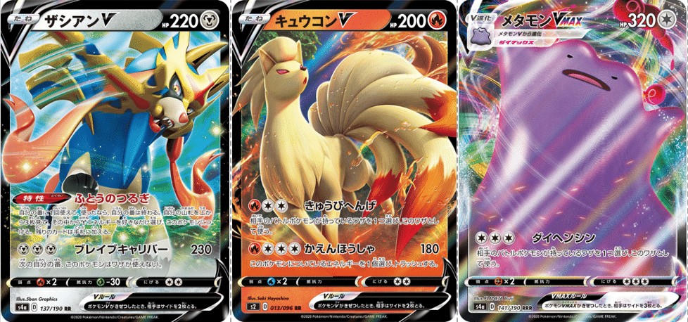 メタモンv Vmaxをちょい考察 レシピ付 Violaのポケカ備忘録 Note メタモンv Vmaxをちょい考察 レシピ付 Violaのポケカ備忘録 Note
