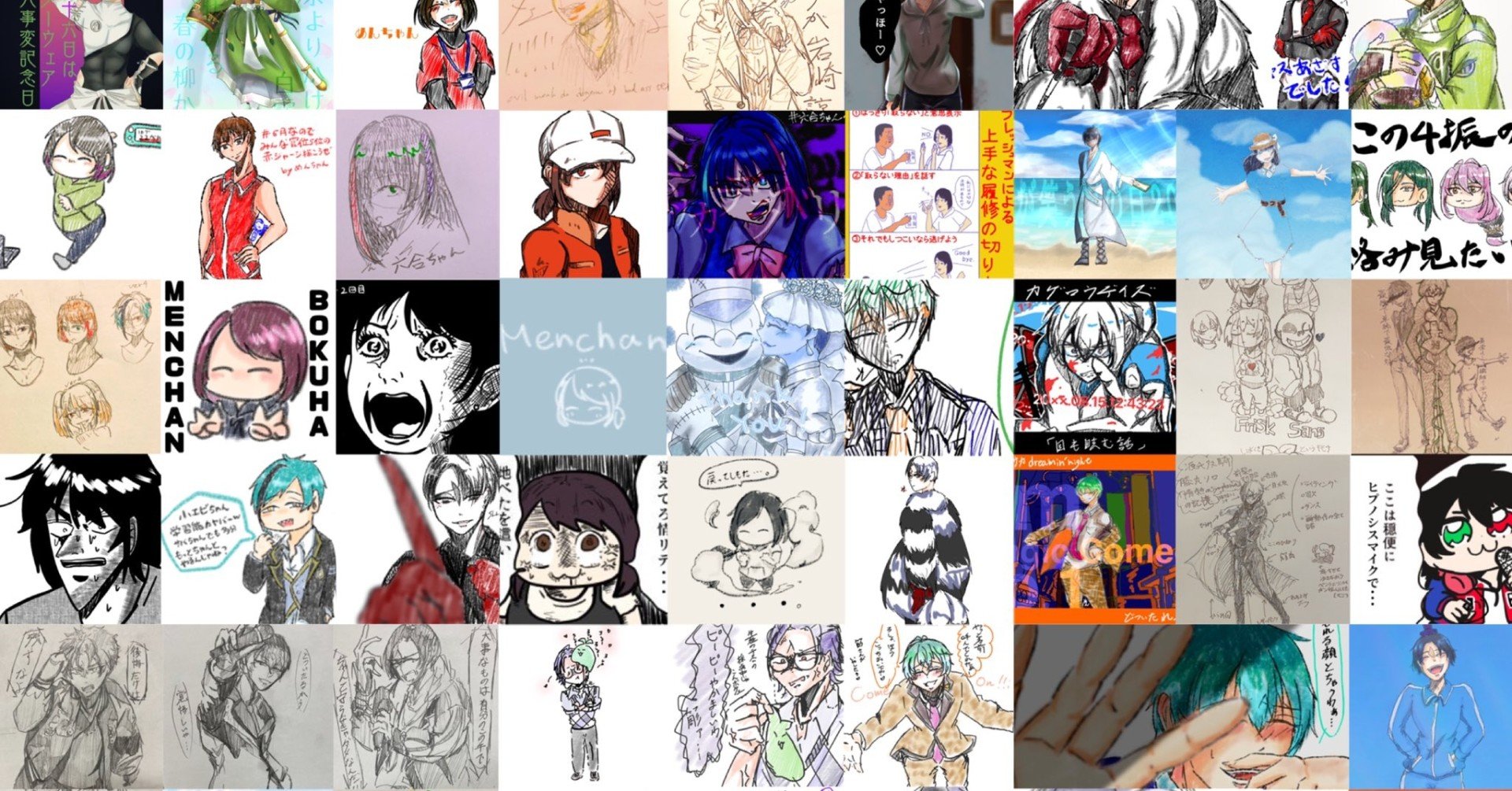 変なオタク、徒然なるままに。｜めんちゃそ