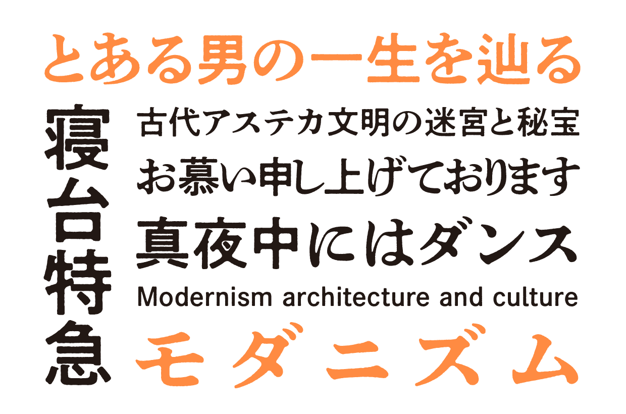 イベントレポート Font College Vol 6 オンライン 年新書体徹底解剖special モリサワ Note編集部 イベントレポート Font College Vol 6 オンライン 年新書体徹底解剖special モリサワ Note編集部