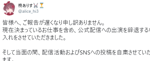 柊ありす の新着タグ記事一覧 Note つくる つながる とどける