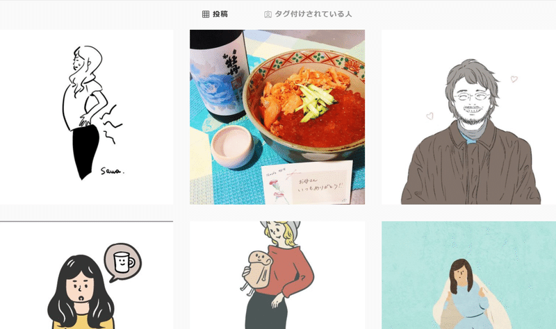 大分県it業界で働く イラストレーター橋本沙和さん おおいた県it部 Note 大分県it業界で働く イラストレーター橋本沙和さん おおいた県it部 Note