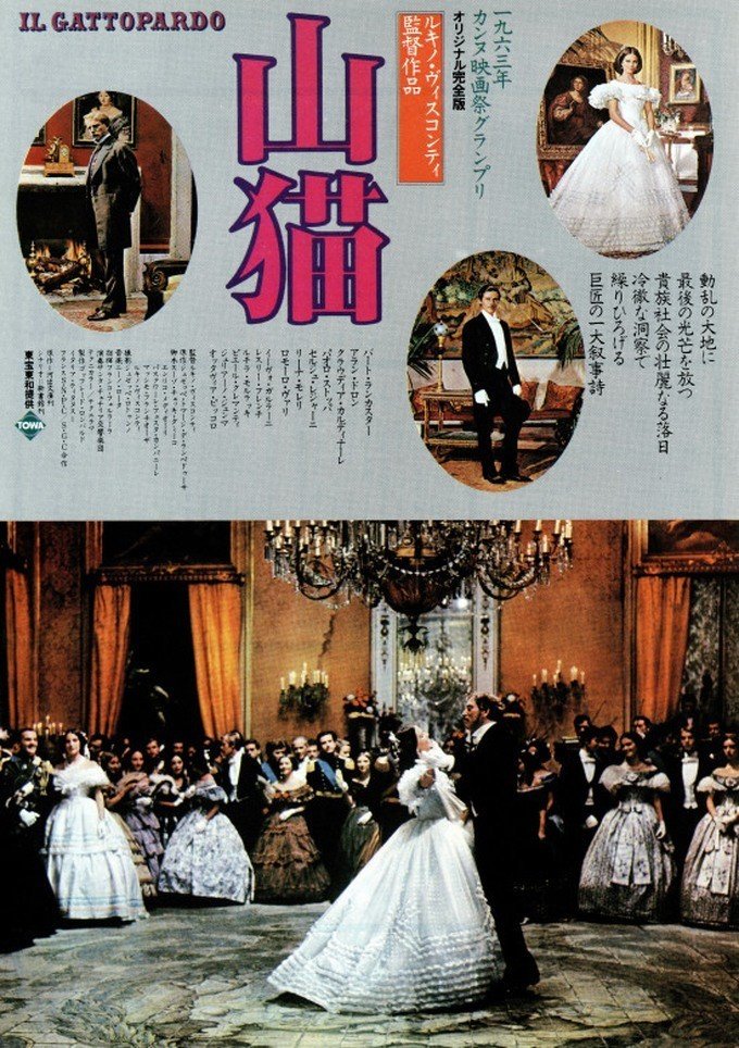 La Dea Fortuna 幸運の女神 年11月13日イタリア映画祭公開 Eigadays Note