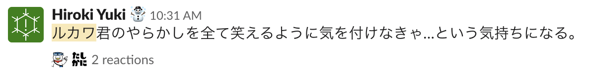 スクリーンショット 2020-12-08 17.21.15