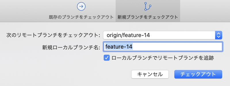 スクリーンショット 2020-12-11 10.49.48