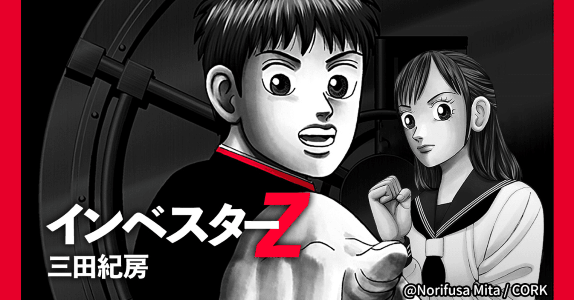 Credit 0 投資に大切なことは マンガ が教えてくれた ディズニー大好きパパ 米国株 つみたてnisa Note Credit 0 投資に大切なことは マンガ が教えてくれた ディズニー大好きパパ 米国株 つみたてnisa Note