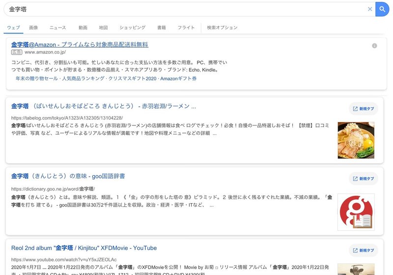 金字塔ってよく言うけど よく考えたら意味わからんくね 本さん Note 金字塔ってよく言うけど よく考えたら意味わからんくね 本さん Note