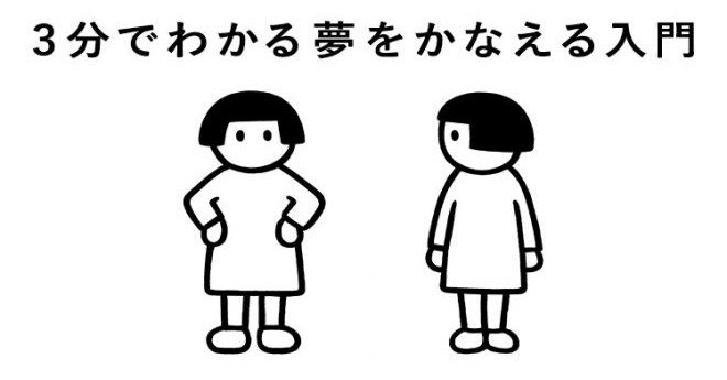 後編 ジェフユナイテッド千葉最終報告sh Fw 監督 Gm 勝てるならスピルバーグ監督でもいいぞ Tkq Note