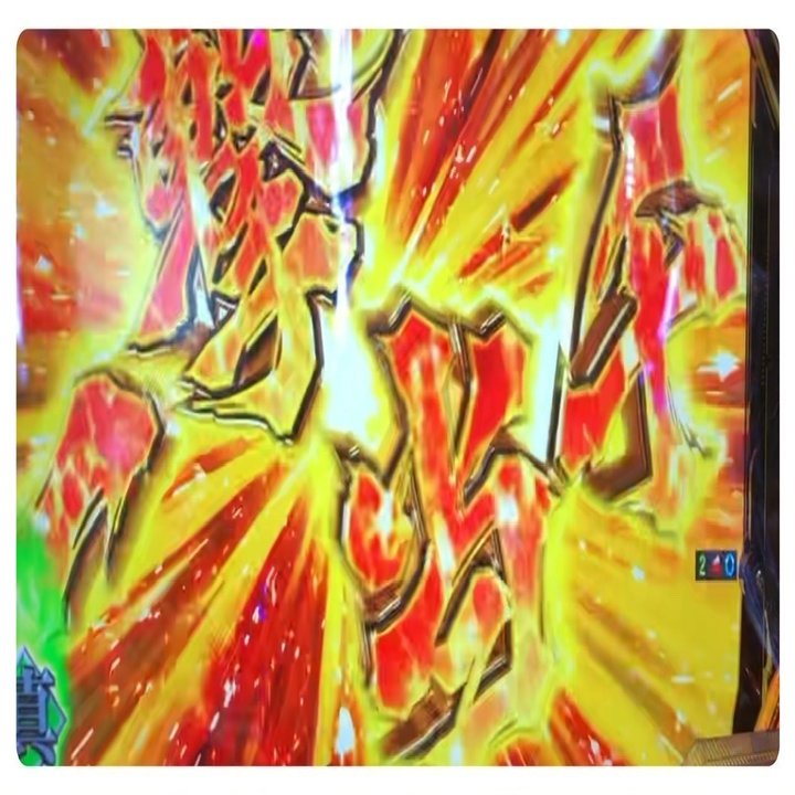 P大海物語4スペシャル 図柄全焼プレミア 【稼働日記】｜じゃか