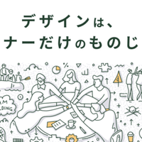 女の子がすてきな無料イラストサイト10選 商用利用可 比較マップ付き Smartcamp Dexign Note