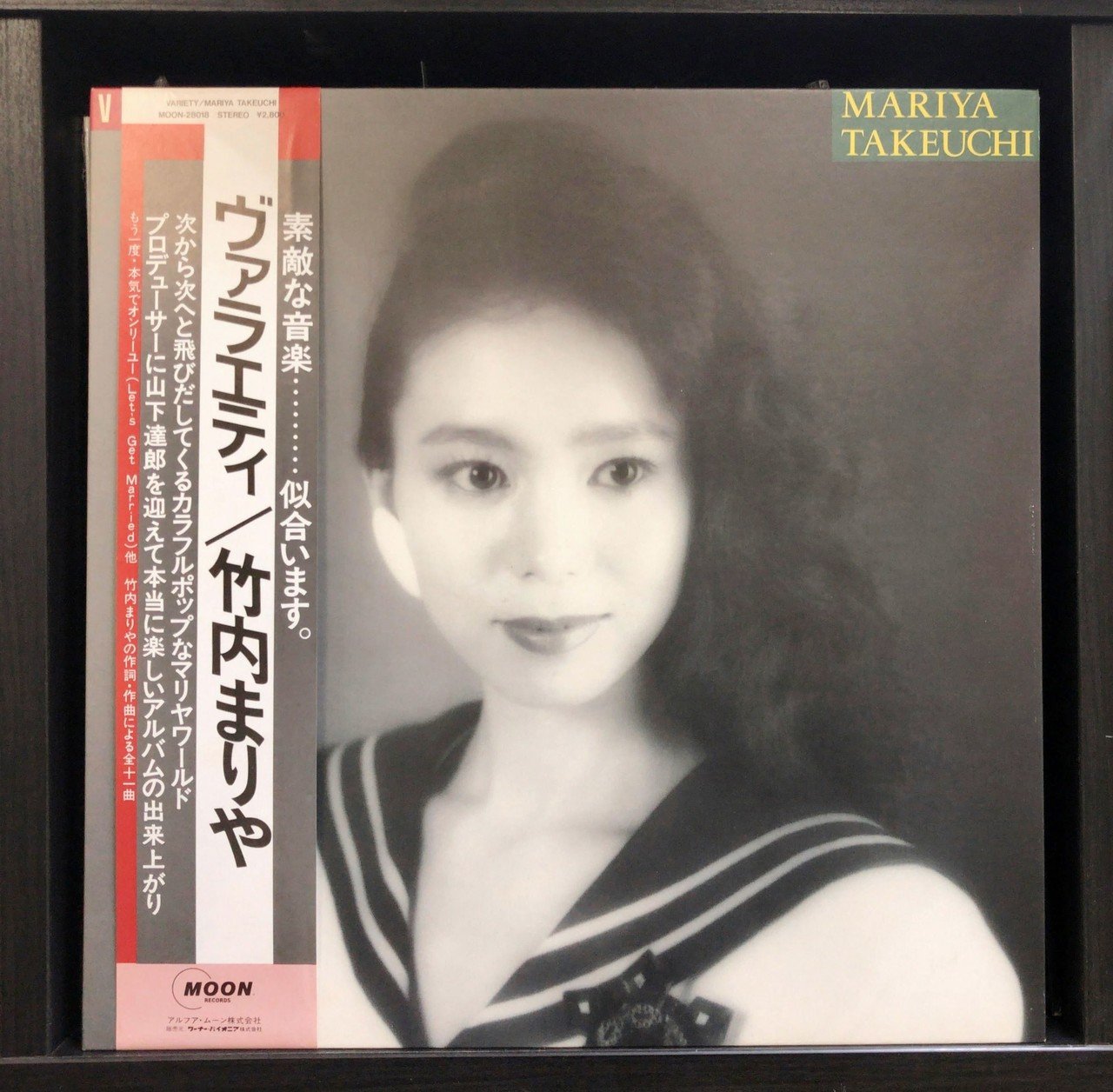 定番人気 まとめ 渡辺美里 名盤 邦楽 レトロ レコード