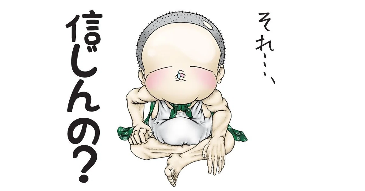 画像1