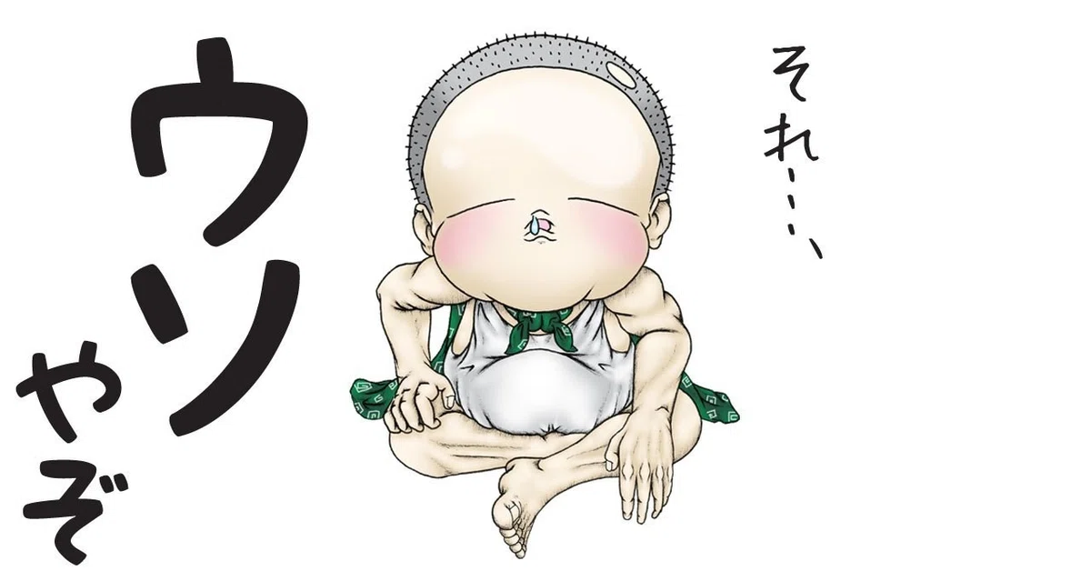 画像3