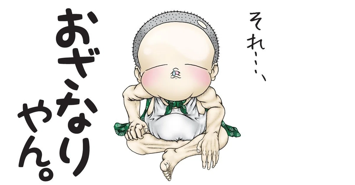 画像8