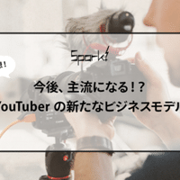 大流行間違いなし 若者がsnsに投稿する 顔隠し加工 のトレンド動向 Spark Note 大流行間違いなし 若者がsnsに投稿する 顔隠し加工 のトレンド動向 Spark Note