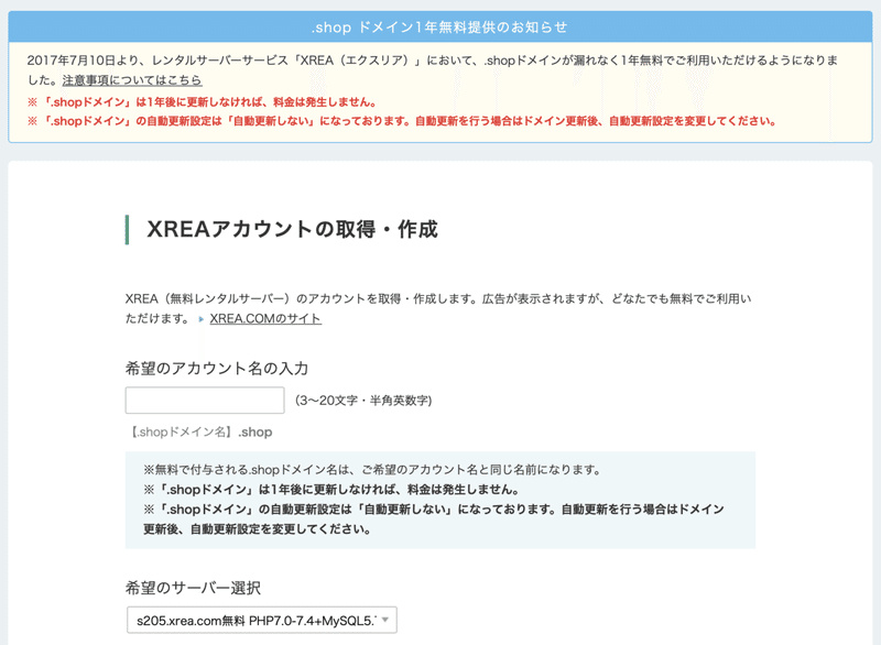 スクリーンショット 2020-12-11 12.41.23
