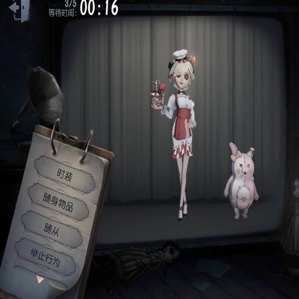 IdentityV 日向創が当たりました｜identityとは