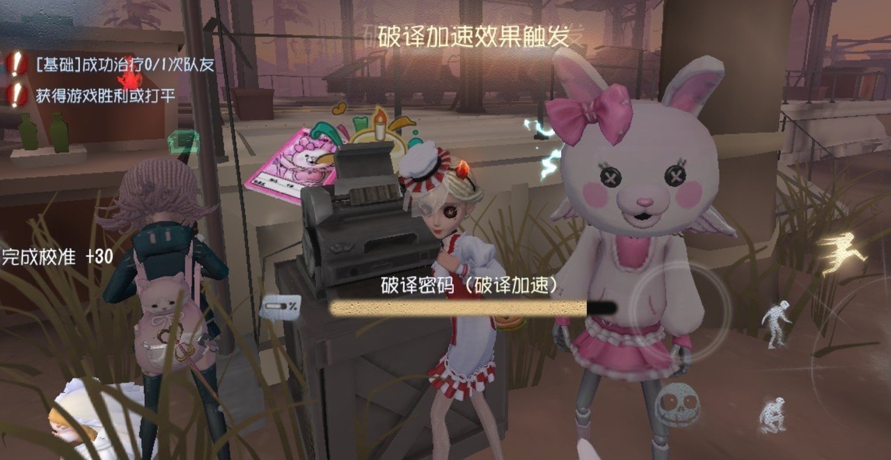 IdentityV 日向創が当たりました｜identityとは