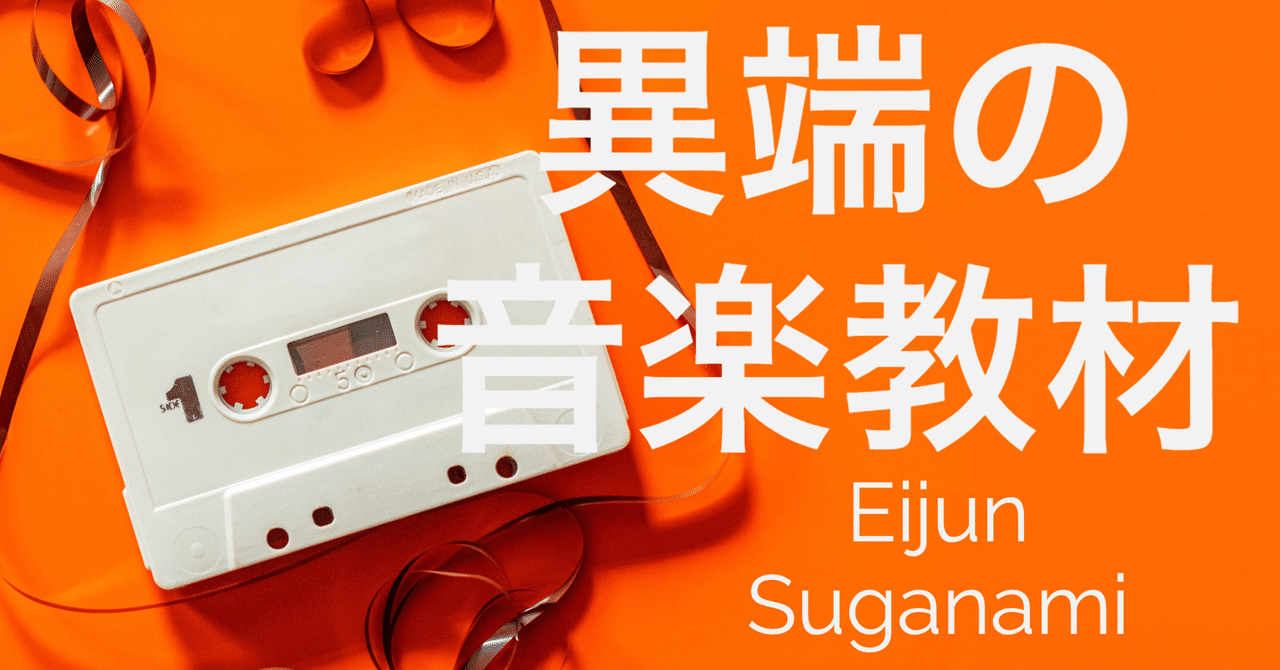 作曲法講義五冊 Amazon.co.jp: 作曲家＋編曲家＋エンジニアが指南！ プロの曲