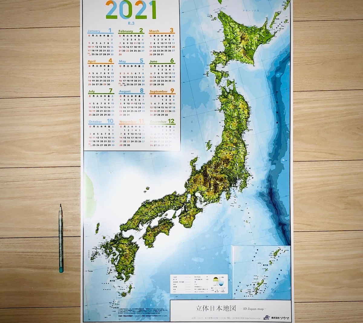 画像2